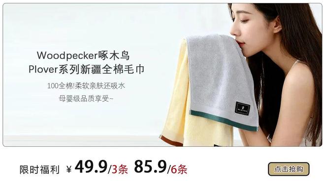 没换了？这种毛巾建议马上换掉AG真人国际你家的毛巾多久(图3)