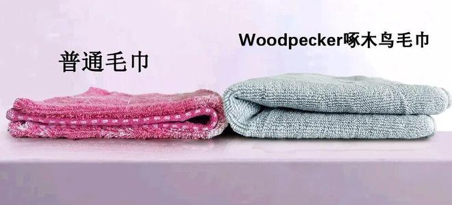 没换了？这种毛巾建议马上换掉AG真人国际你家的毛巾多久(图2)
