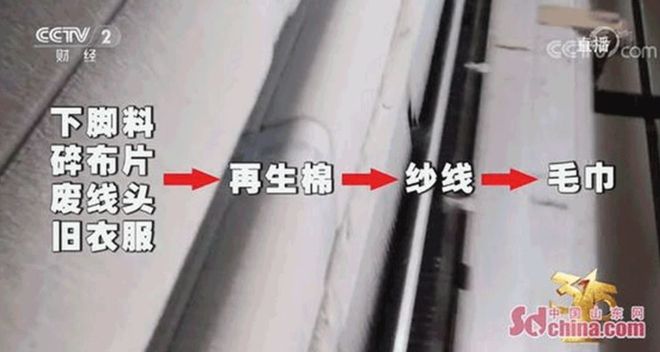 没换了？这种毛巾建议马上换掉AG真人国际你家的毛巾多久(图12)