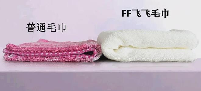 同面料毛巾！我们低价搞到了AG真人直营某东来刚上架的(图3)