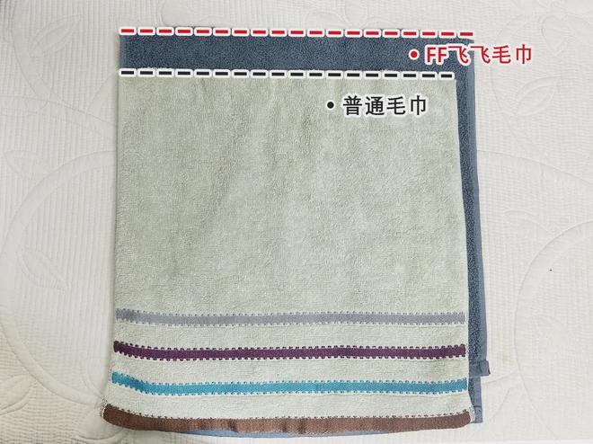 同面料毛巾！我们低价搞到了AG真人直营某东来刚上架的(图7)