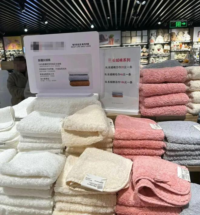 同面料毛巾！我们低价搞到了AG真人直营某东来刚上架的(图10)