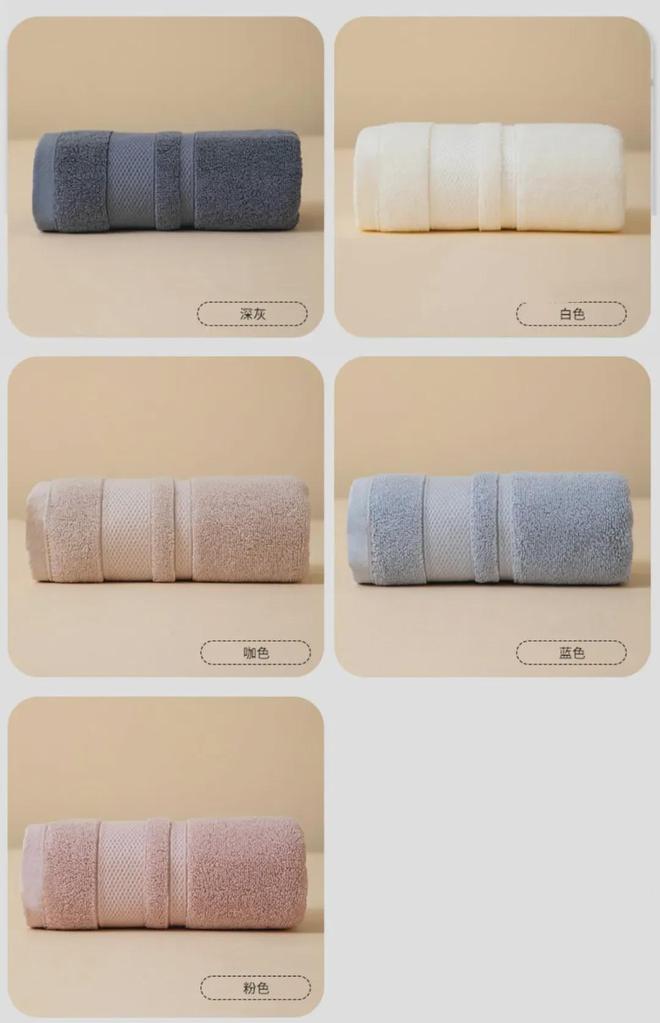 同面料毛巾！我们低价搞到了AG真人直营某东来刚上架的(图14)