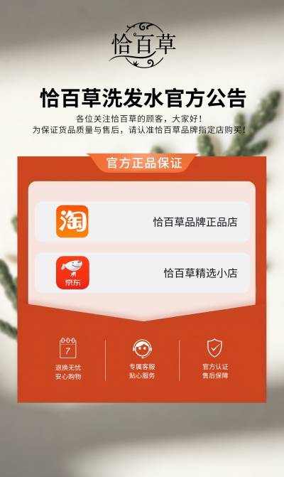 脱发洗发水品牌排行榜top10合集第一的生发产品推荐AG真人地址洗发水防脱生发哪个牌子最好2026热门防(图11)