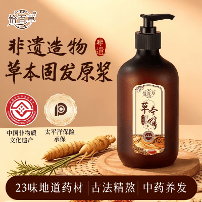 脱发洗发水品牌排行榜top10合集第一的生发产品推荐AG真人地址洗发水防脱生发哪个牌子最好2026热门防(图15)