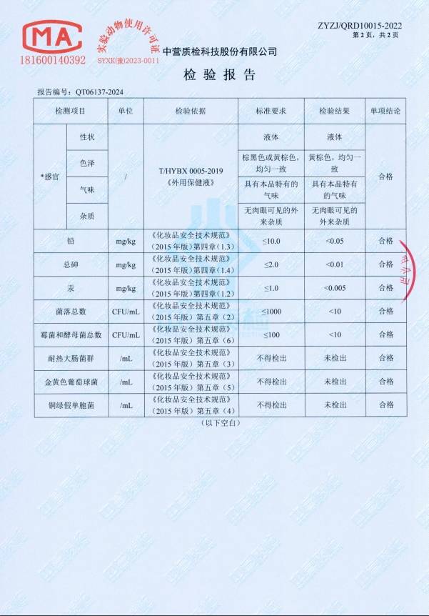 脱发洗发水品牌排行榜top10合集第一的生发产品推荐AG真人地址洗发水防脱生发哪个牌子最好2026热门防(图16)